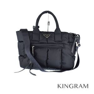Prada Bomber Black Leather Handbag